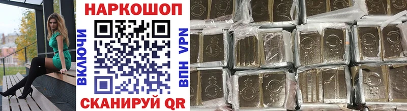 Где найти наркотики Ковров СОЛЬ  ГАШ  COCAIN 