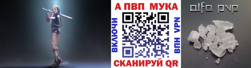 A-PVP Соль  купить наркотики сайты  Ковров 