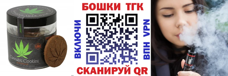 Еда ТГК конопля  дарнет шоп  Ковров 