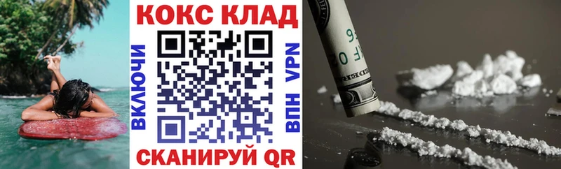 COCAIN Боливия  Ковров 