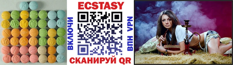 Экстази 99%  Ковров 