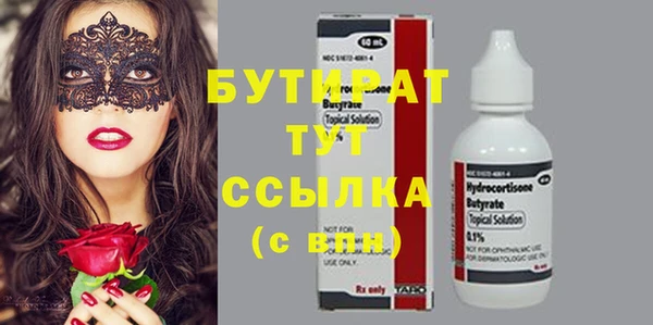 сатива Елизово