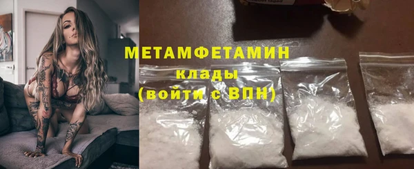 спайс Ельня