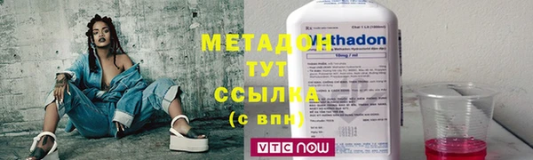 сатива Елизово