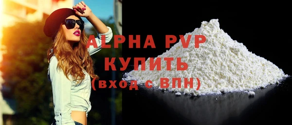 сатива Елизово