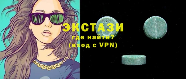 спайс Ельня