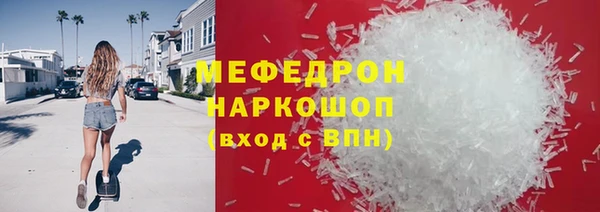 наркотики Елабуга