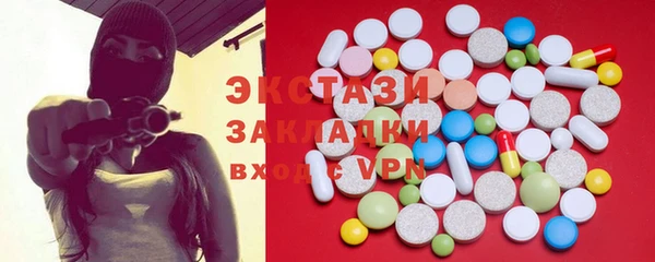 сатива Елизово