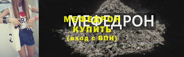 спайс Ельня