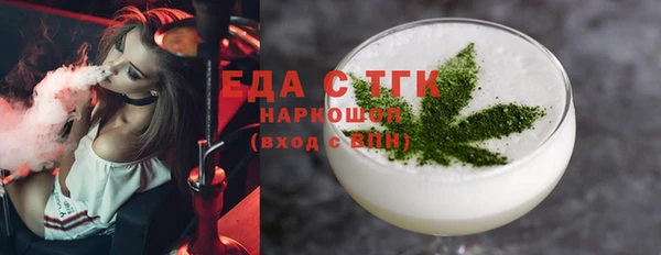 сатива Елизово