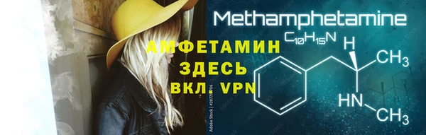 спайс Ельня