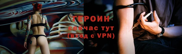 сатива Елизово