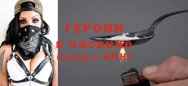 сатива Елизово