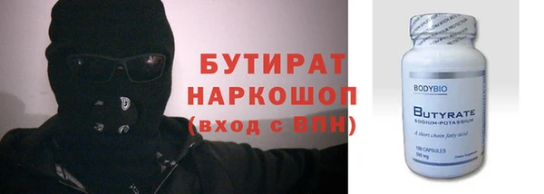 героин Дмитров