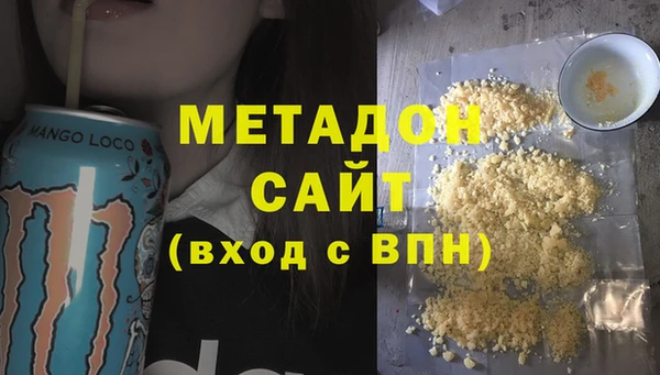 тгк Дмитровск