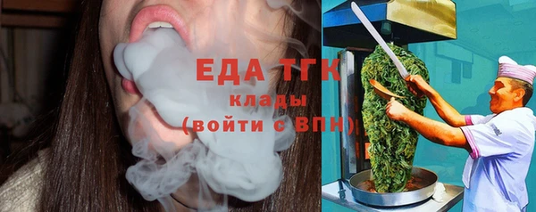 сатива Елизово