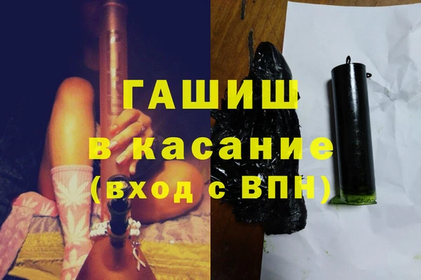 спайс Ельня