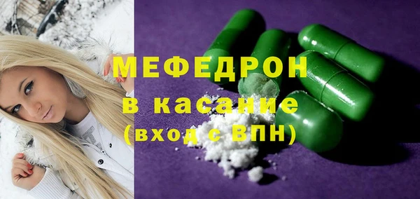 сатива Елизово