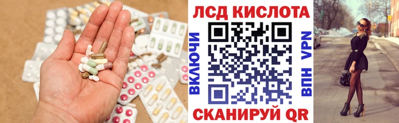 Лсд 25 экстази кислота  Ковров 