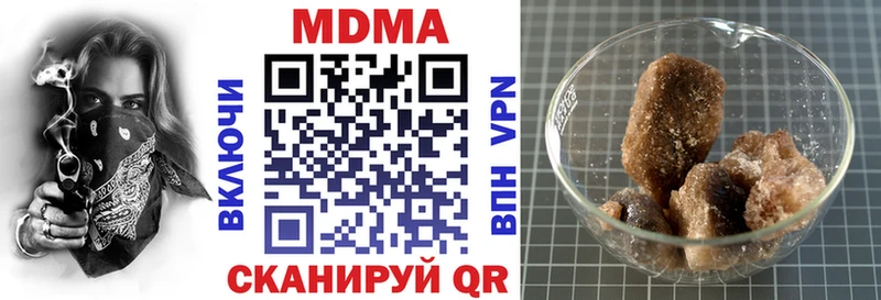 МДМА кристаллы  Ковров 