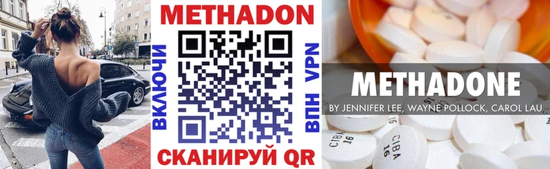 Метадон белоснежный  Ковров 