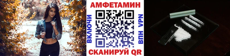 закладки  Ковров  МЕТАМФЕТАМИН Methamphetamine 